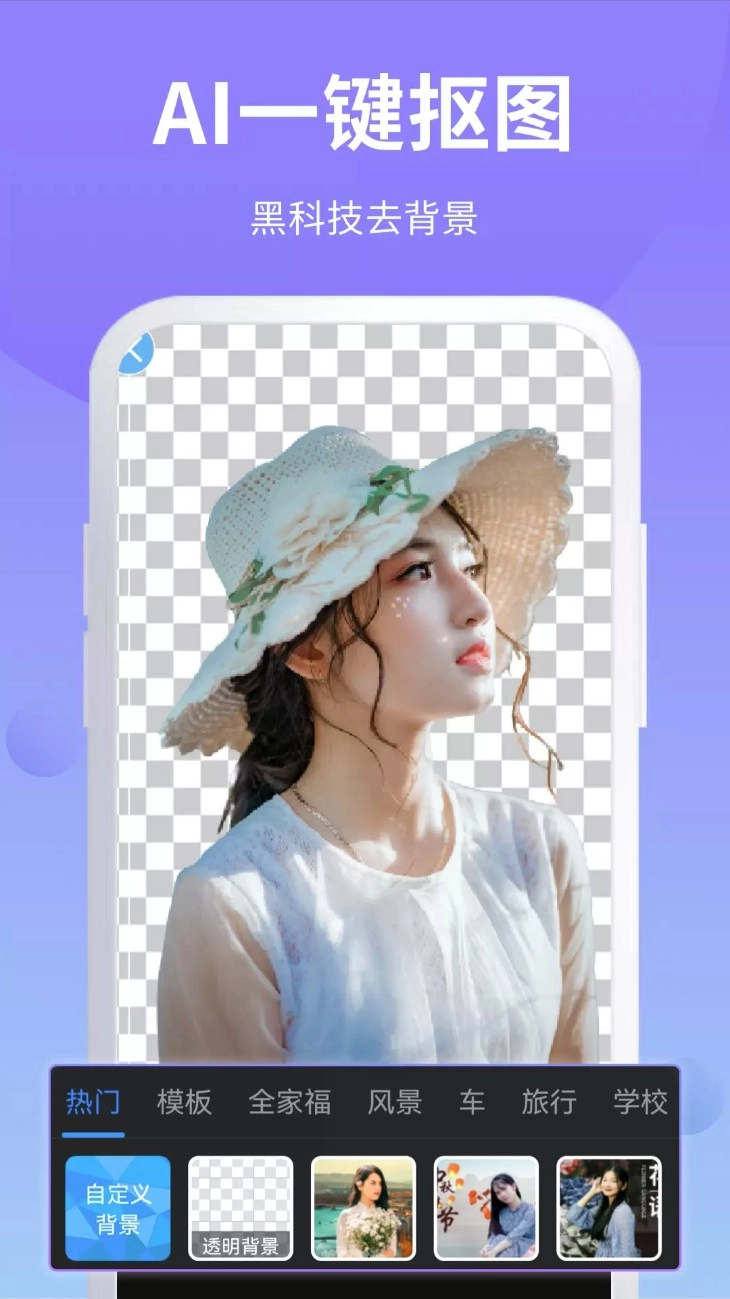 ps修图大师软件免费版