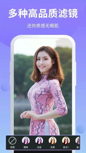 ps修图大师软件免费版