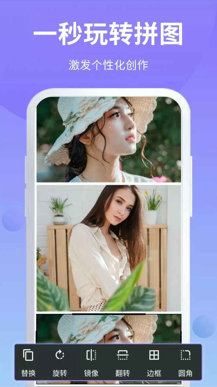 ps修图大师软件免费版