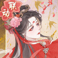 盛世芳华手游