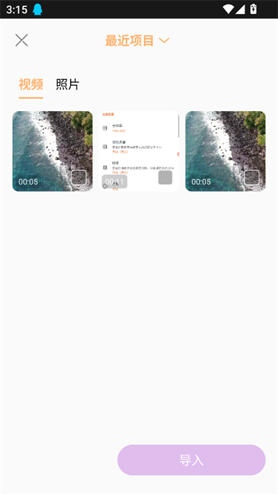 AI视频剪辑软件最新版