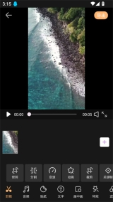 AI视频剪辑软件最新版