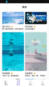 AI视频剪辑软件最新版