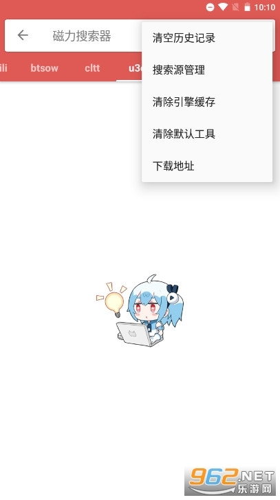 bt磁力搜索器2025