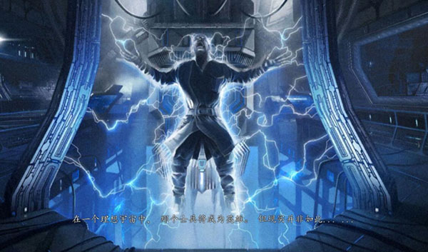 死亡效应2汉化版