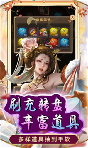 天天有喜2  安卓版