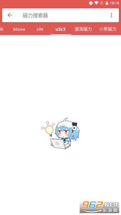 bt磁力搜索器2025