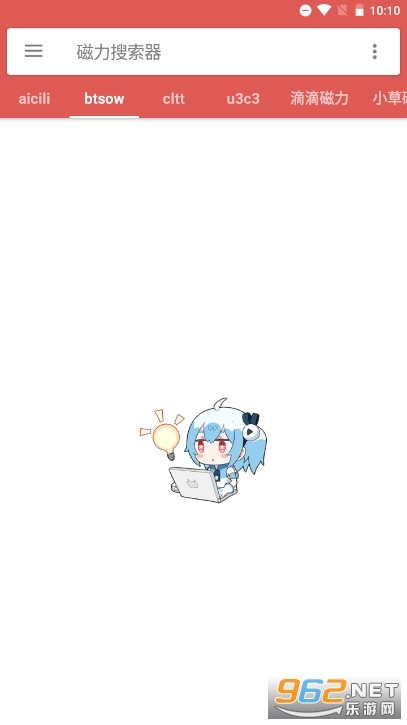 bt磁力搜索器2025