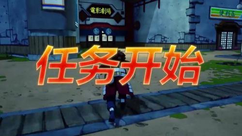 火影忍者究极风暴手游(2)