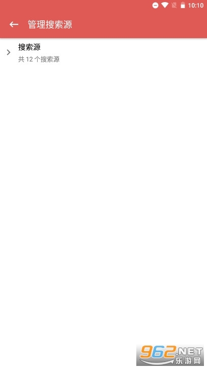 bt磁力搜索器2025