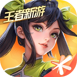 王者荣耀星之破晓体验服