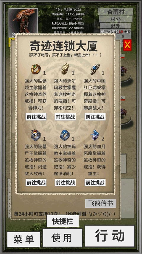 氪金戒断所游戏