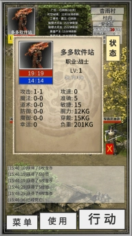 氪金戒断所游戏