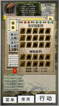 氪金戒断所游戏