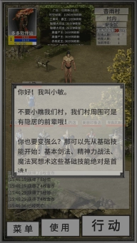 氪金戒断所游戏