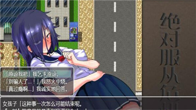 绝对服从危机冷狐版v10最新版本图1