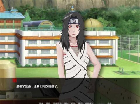 纲手卷轴汉化版