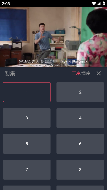 泰萌主app图1