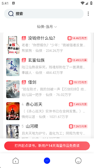 霹雳书坊(1)