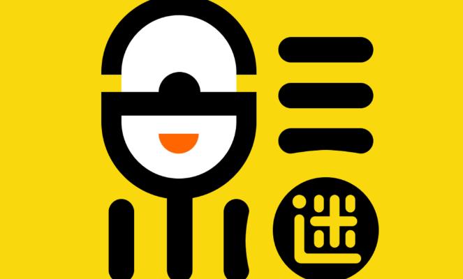 追剧达人版本大全