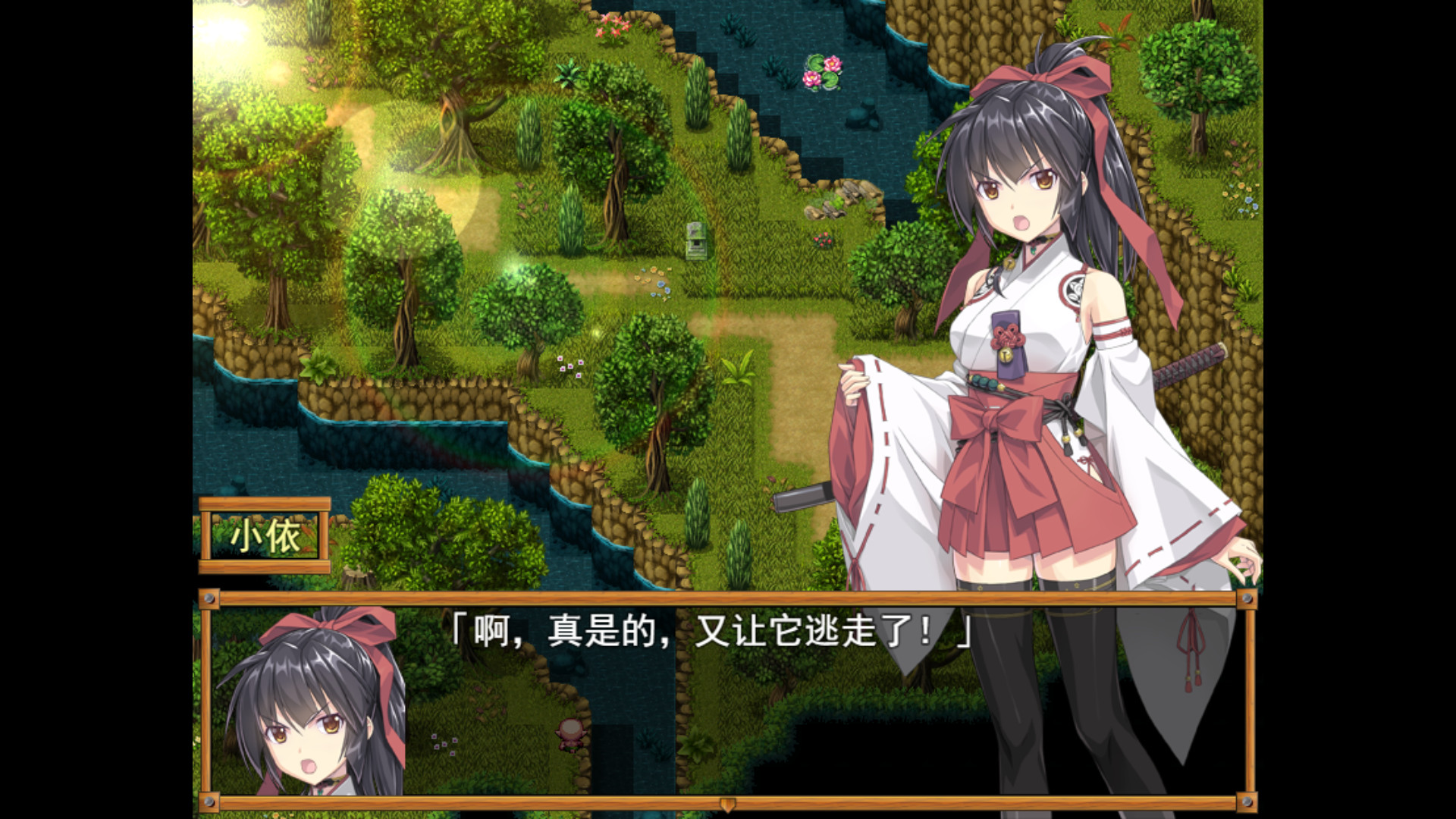 御神巫女2025最新版