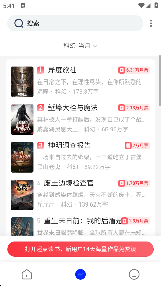 霹雳书坊(2)