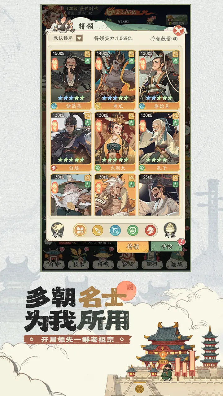 时光大爆炸gm版(4)