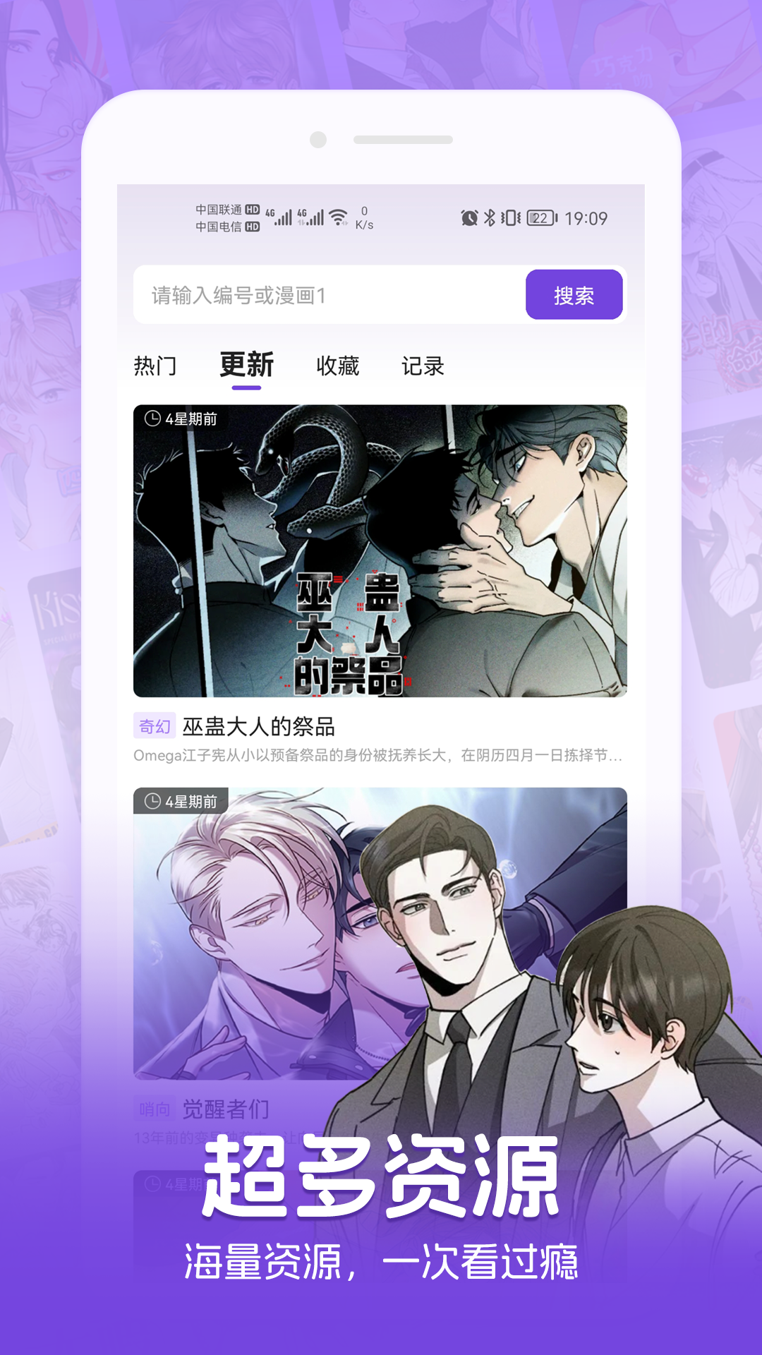 尘柚漫画免费阅读下拉式app