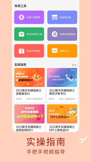 shopee虾皮(1)