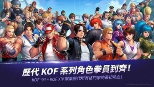 拳皇mugen单机版