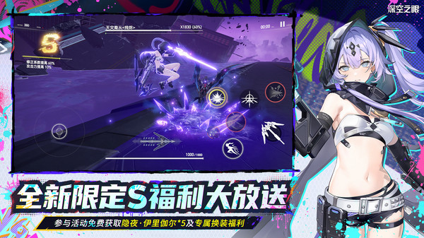 fc足球世界国际服