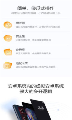 黑猫盒子安卓版