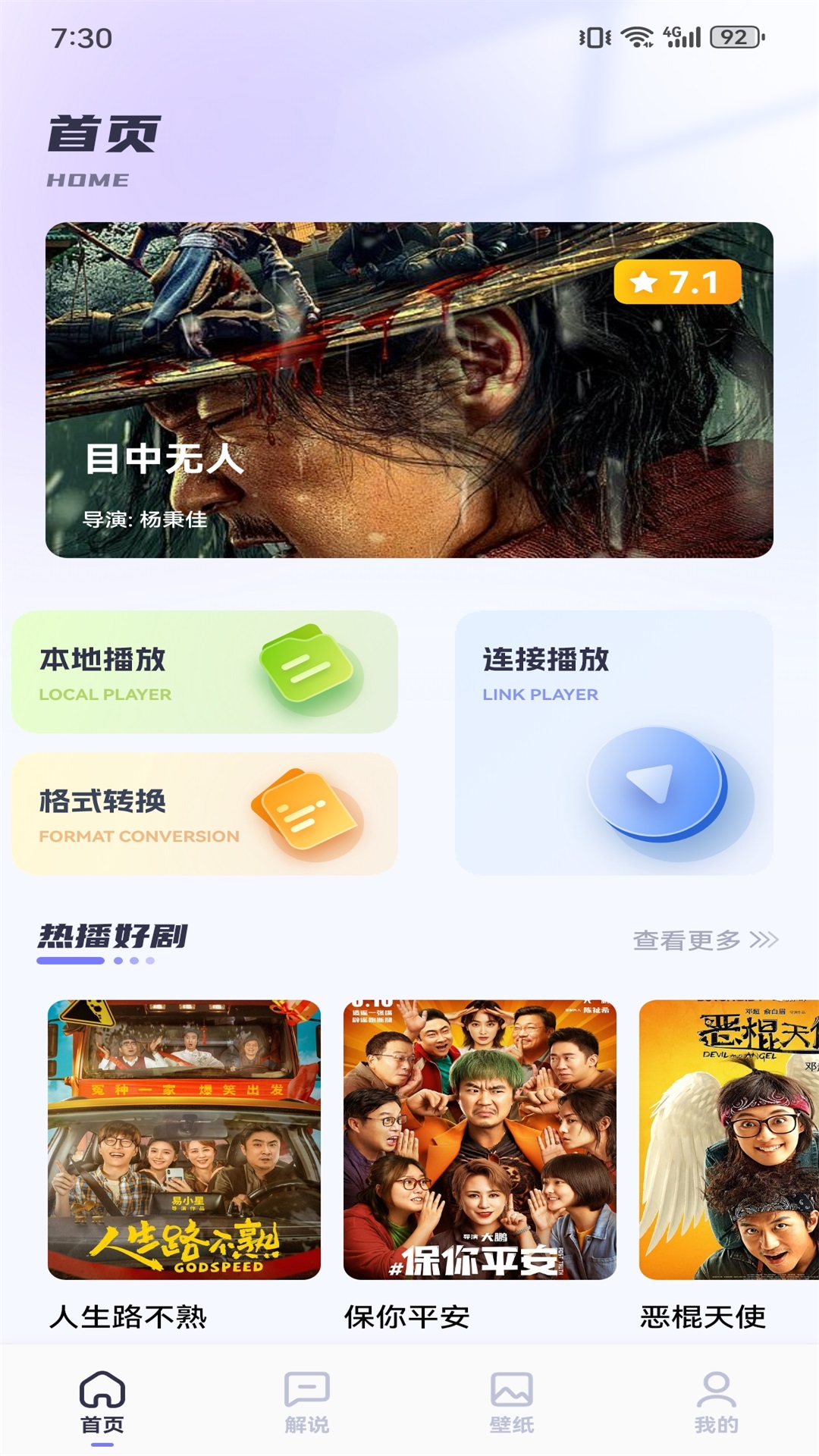 哇嘎(2)