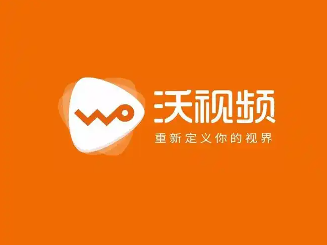 沃视频