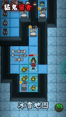 猛鬼宿舍魔改版图3