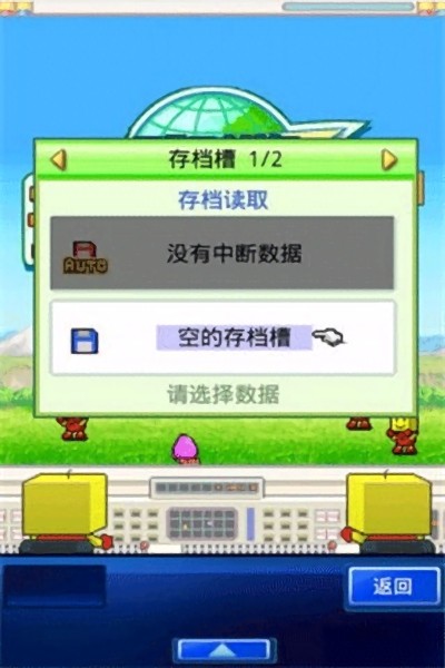 开罗之星中文版(1)