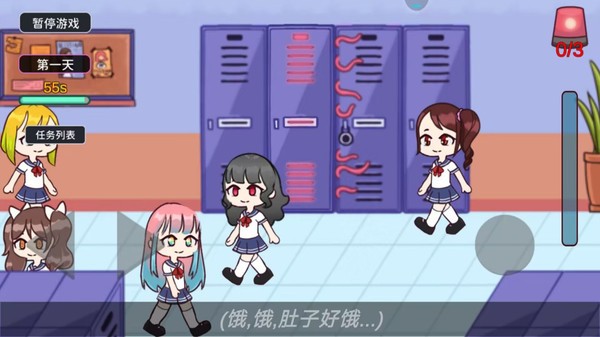 触手柜子生存模拟无广告版