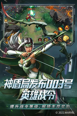 漫威超级战争美服图4