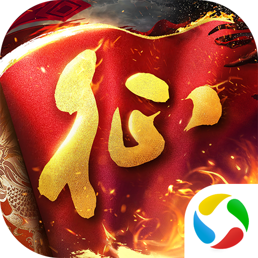 原始征途正式版 v1.0.99