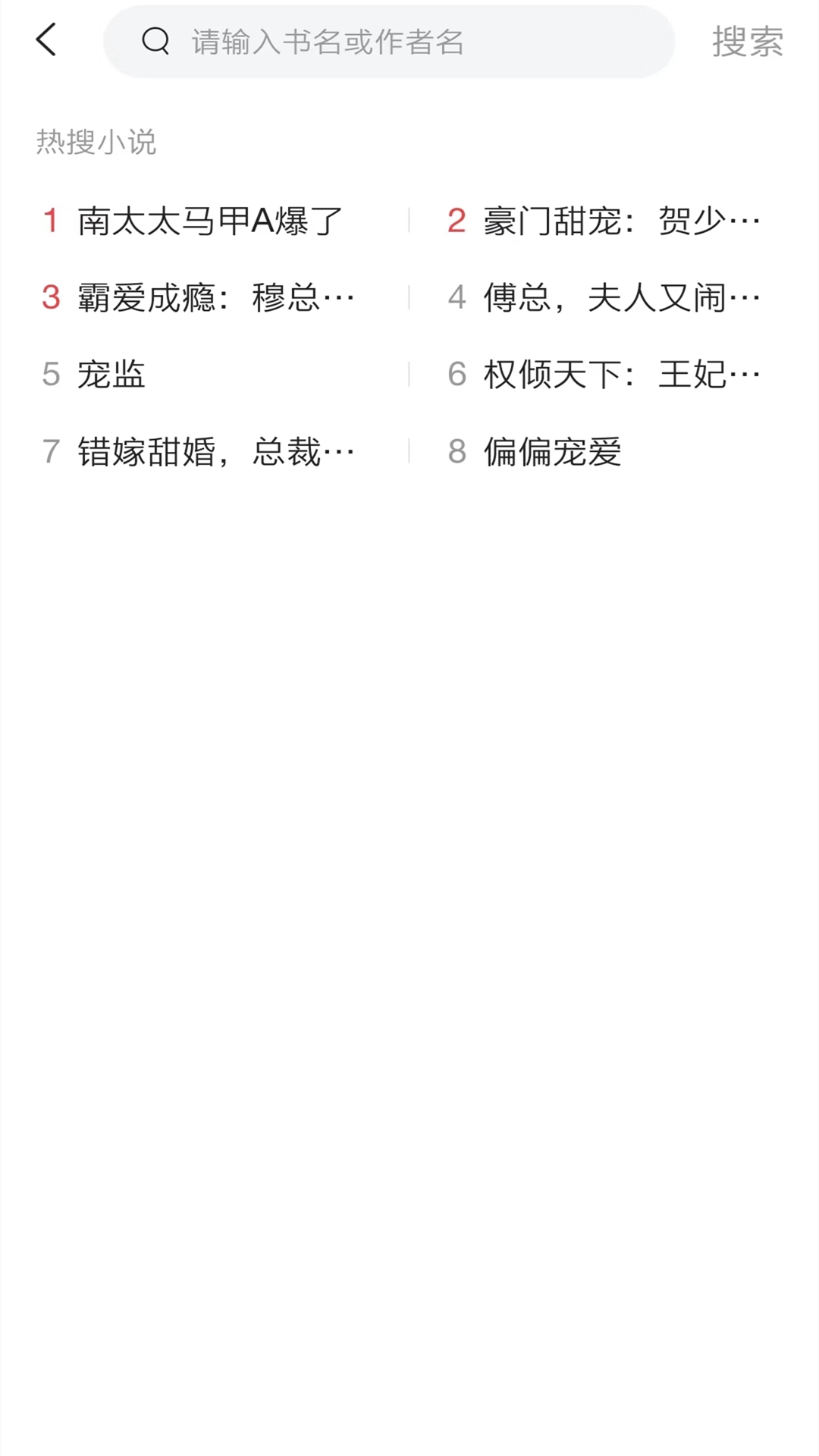 小书亭免费版
