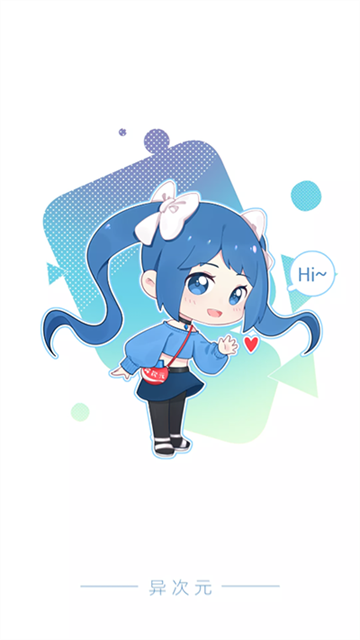 异次元漫画安卓版