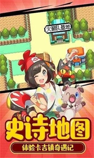 萌宠大作战红包版图1