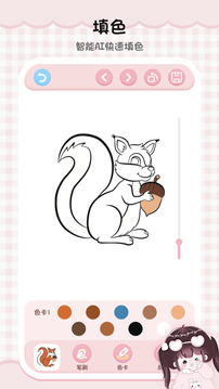 天生会画免费版图2