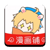 漫画铺app