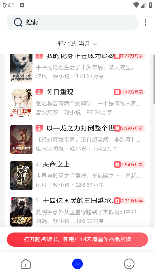 霹雳书坊(4)