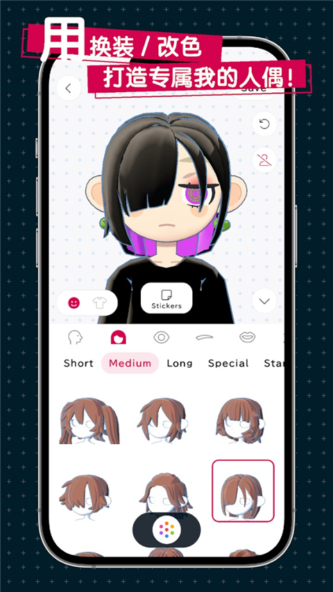 电子痛房