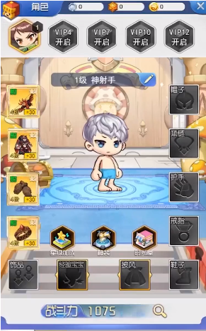 冒险王变态版图3
