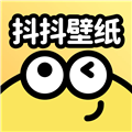 抖抖壁纸免费版