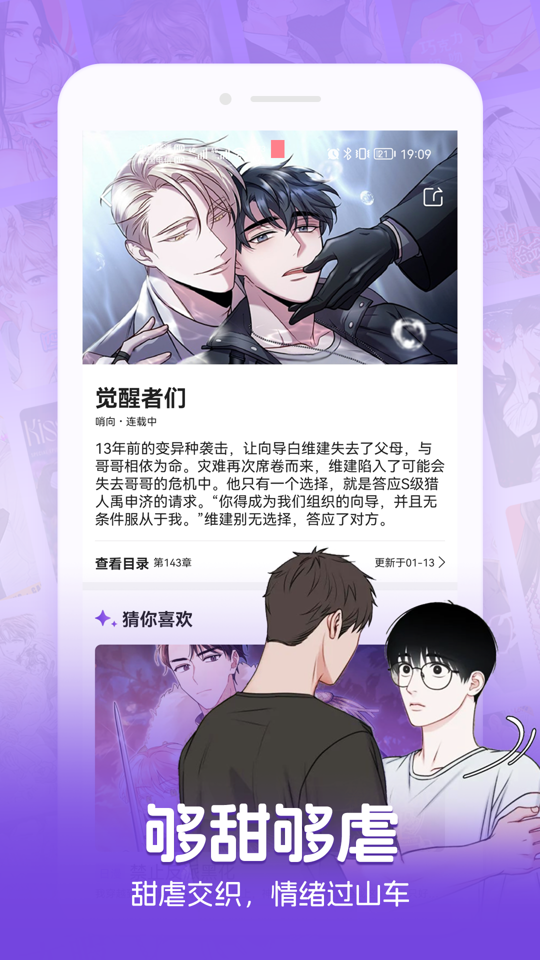 尘柚漫画免费阅读下拉式app