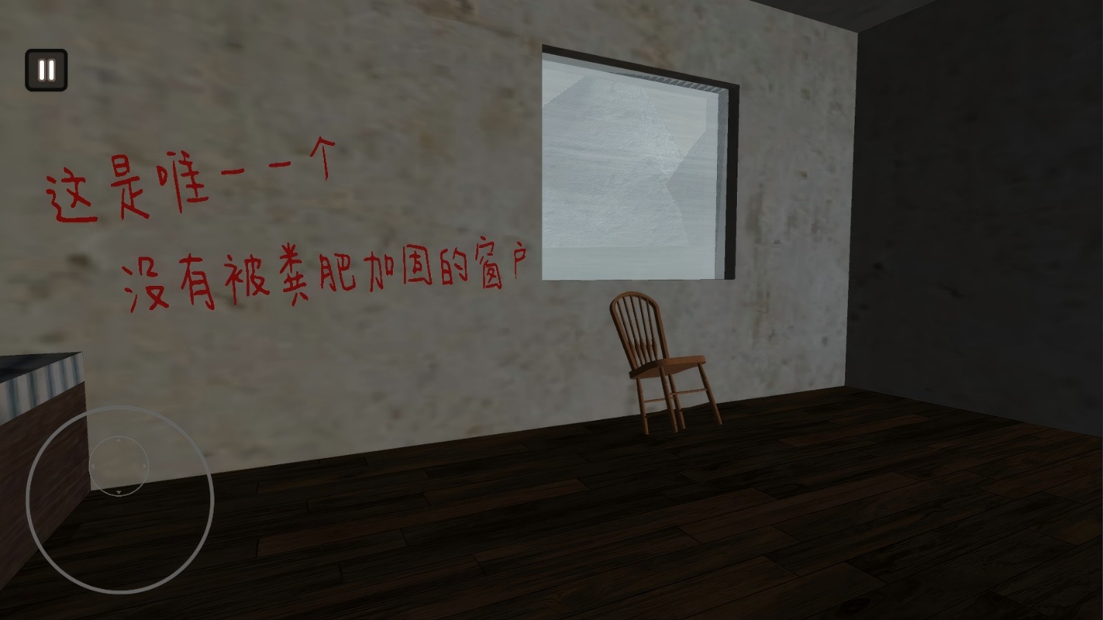 约翰的农庄(1)